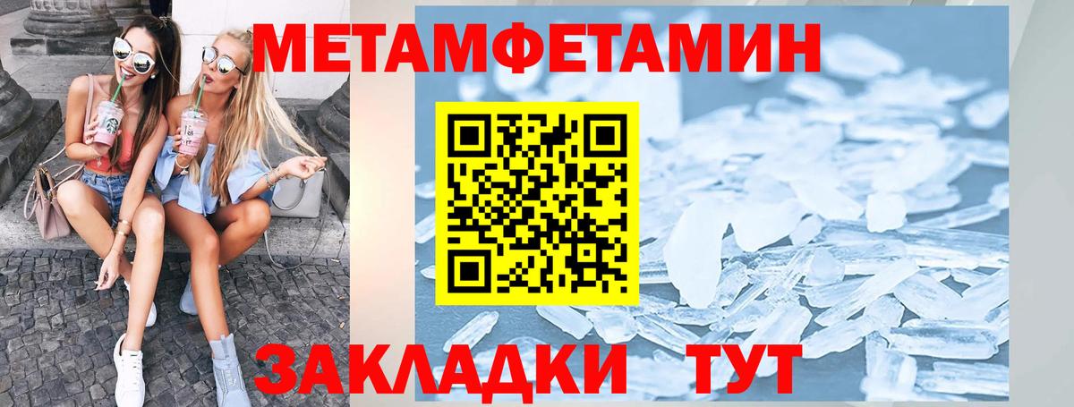 Amphetamine Premium Сердобск