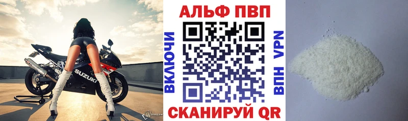 сколько стоит  Сердобск  APVP мука 