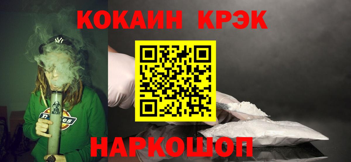 Кокаин Эквадор  как найти   Кокаин  Сердобск  COCAIN 99% 