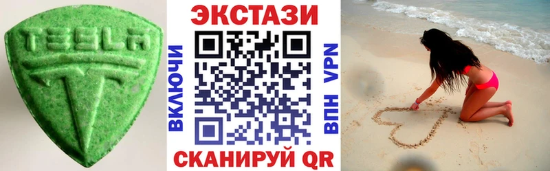 Ecstasy круглые  OMG онион  Сердобск  наркотики 