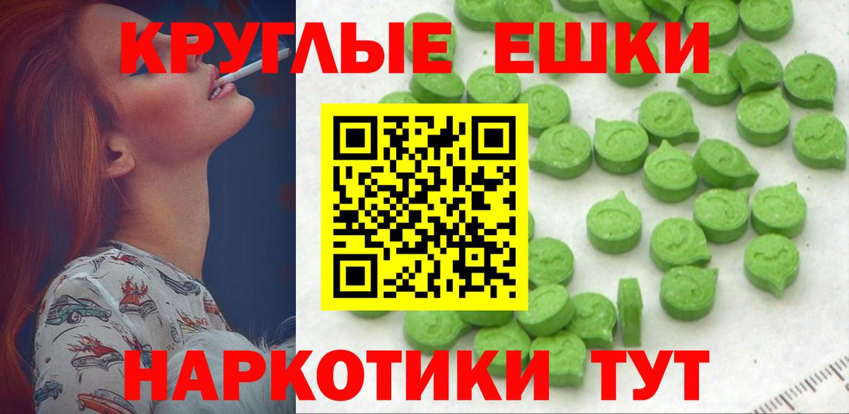 ЭКСТАЗИ DUBAI Сердобск