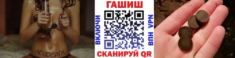 ГАШИШ индика сатива  Сердобск 
