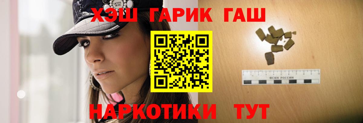 Кетамин Сердобск