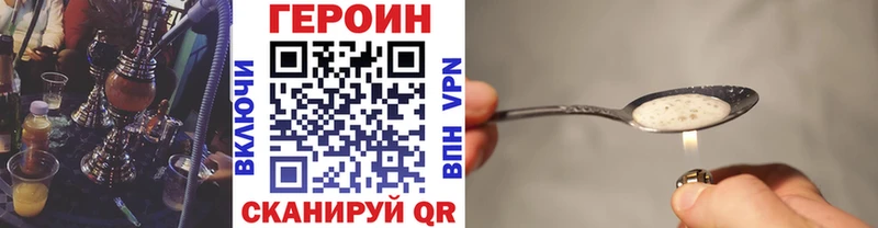 Героин Афган Сердобск