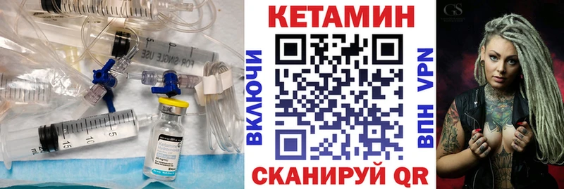 где купить наркотик Сердобск КЕТАМИН ketamine