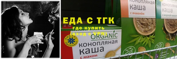 крисы Пересвет