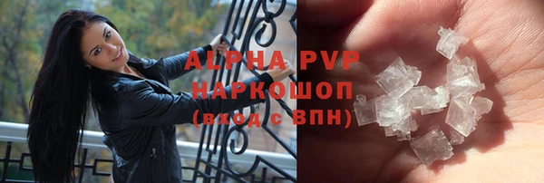 спиды Переславль-Залесский