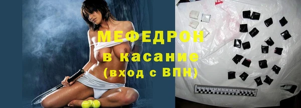 крисы Пересвет