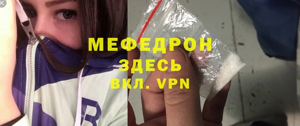МДМА Калининец