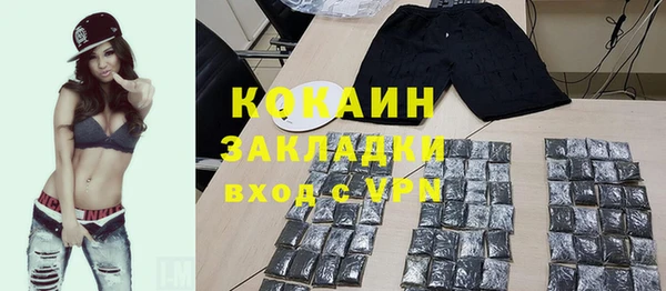 спиды Переславль-Залесский