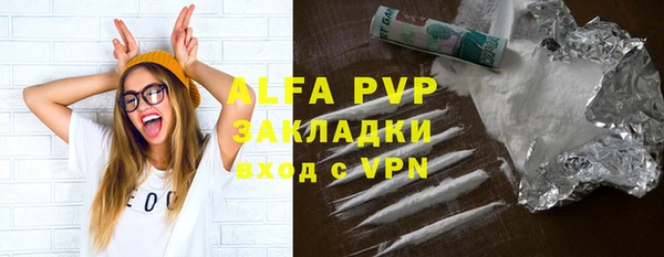 скорость mdpv Елабуга