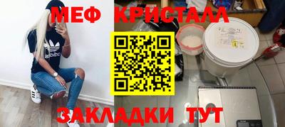 мефедрон мука Канаш