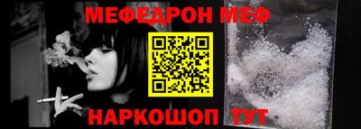 мефедрон мука Канаш