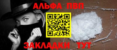 мефедрон мука Канаш