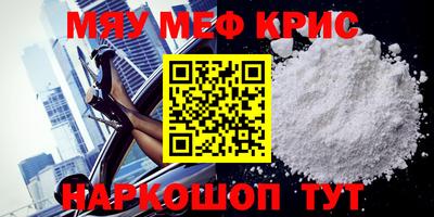 прущие грибы Абакан