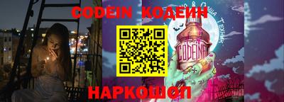 прущие грибы Абинск