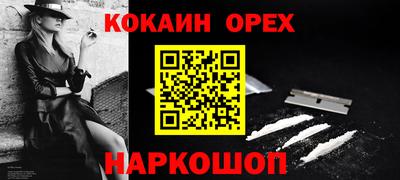 прущие грибы Абакан