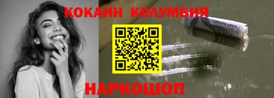 мефедрон мука Канаш
