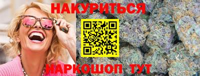 прущие грибы Абинск