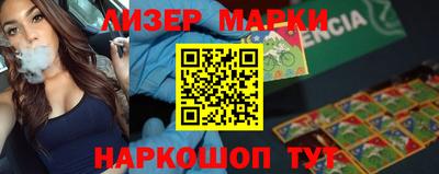 прущие грибы Абинск