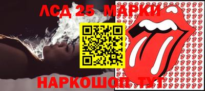 прущие грибы Абинск