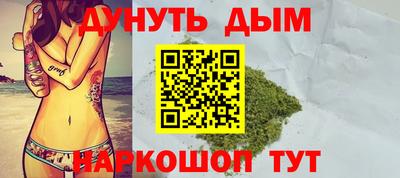 мефедрон мука Канаш