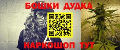 дистиллят марихуана Азнакаево