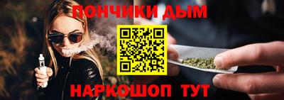 мефедрон мука Канаш