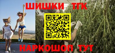 прущие грибы Абинск