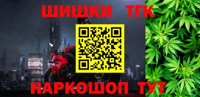 дистиллят марихуана Азнакаево