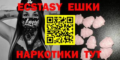 мефедрон мука Канаш