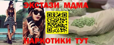 MDMA Кандалакша