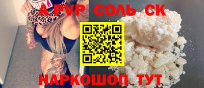 MDMA Кандалакша