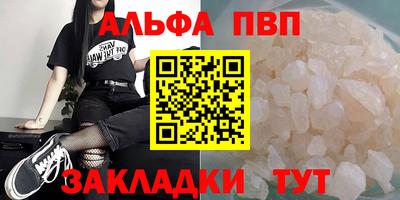 мефедрон мука Канаш