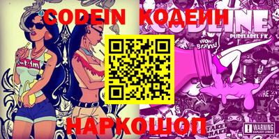 прущие грибы Абинск