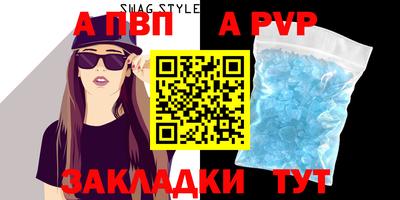 прущие грибы Абакан