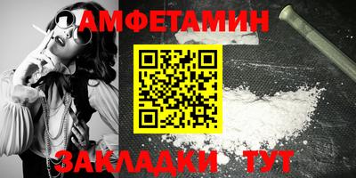 мефедрон мука Канаш