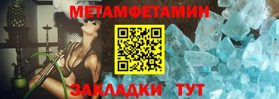 мефедрон мука Канаш