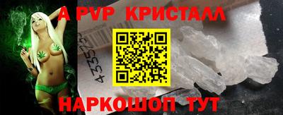 мефедрон мука Канаш