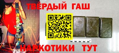 прущие грибы Абинск