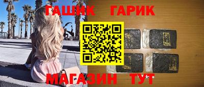 прущие грибы Абакан