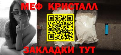 прущие грибы Абакан