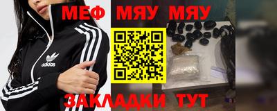mdpv Кунгур