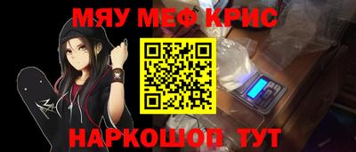 прущие грибы Абинск