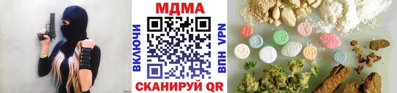 MDMA VHQ  где купить наркоту  Сердобск 