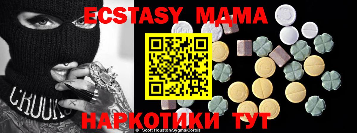 MDMA Molly  MDMA VHQ  Вход с VPN  Сердобск 