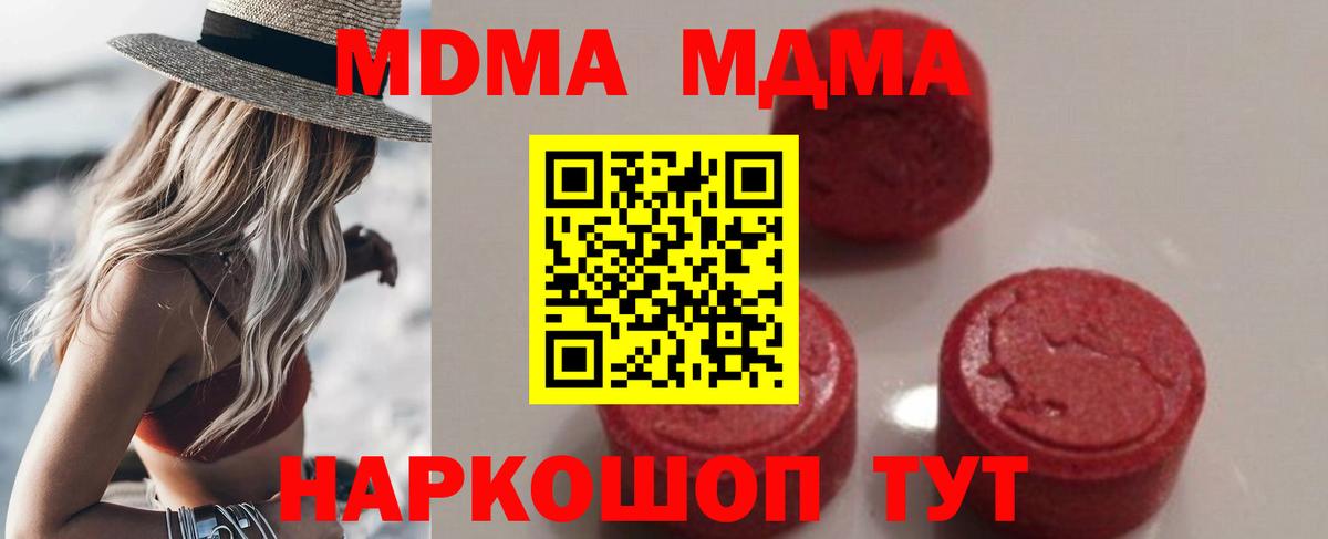 Гашиш  МЕФ  Вход с VPN  Сердобск  ЭКСТАЗИ  Мефедрон кристаллы  Бошки Шишки 
