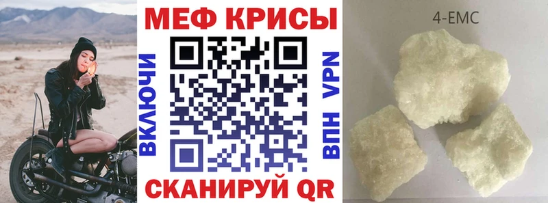 МЯУ-МЯУ VHQ  где продают   Сердобск 