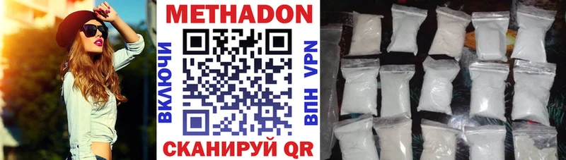 как найти закладки Сердобск Метадон кристалл