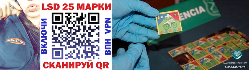 Марки NBOMe 1500мкг  даркнет сайт  Сердобск 